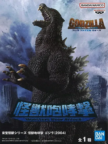 GODZILLA TOHO MONSTER SERIES MONSTERS ROAR ATTACK PVC STATUE GODZILLA (2004) 12 CM